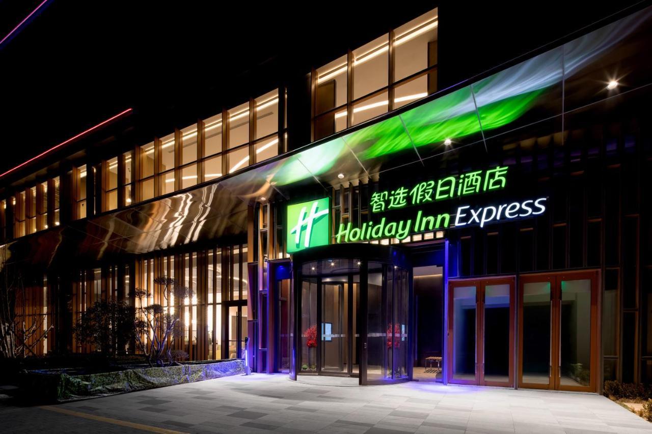 Holiday Inn Express Qingdao Jinshui, An Ihg Hotel Exterior photo